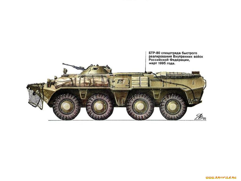 Обои Бронетранспортер БТР-80 Техника Военная техника, обои для рабочего  стола, фотографии бронетранспортер, бтр, 80, техника, военная Обои для  рабочего стола, скачать обои картинки заставки на рабочий стол.